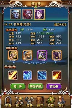 有没有像魔兽世界一样的手游推荐2022_2