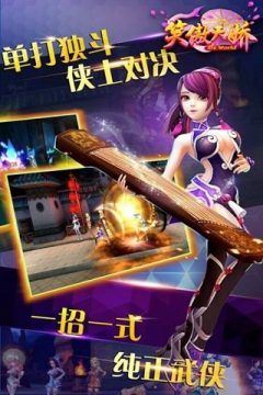 邪御天娇下载_0