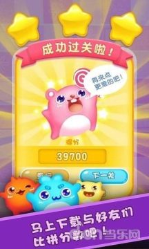 天天消消乐手游版_8