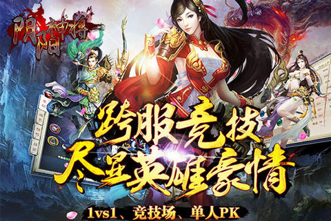 阴阳眼游戏大全_4