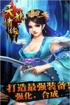 情缘类_3