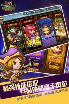 最好玩的手机塔防游戏排行榜前十名2022_2