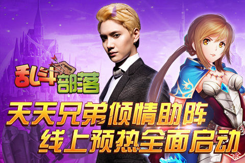 神话堕落之神游戏大全_1