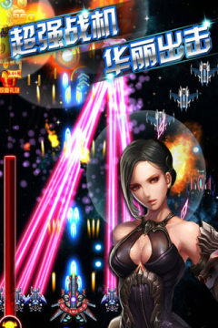 3d坦争霸2九游版_5
