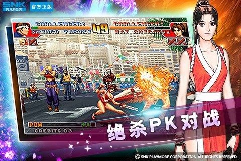 拳皇98改版_1