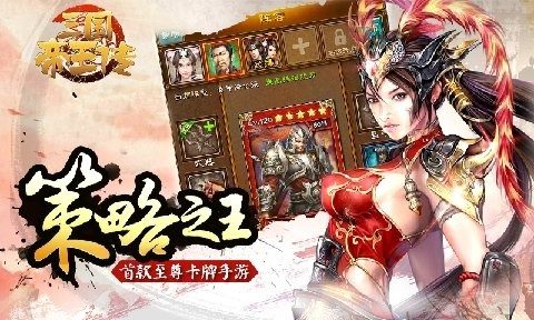 王传游戏大全_1