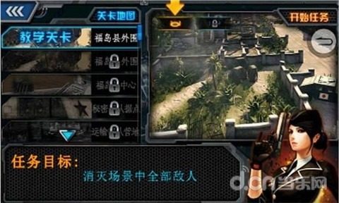 孤单车神下载好如何安装_9