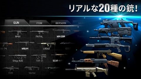 生化尖兵重装上阵游戏大全_5