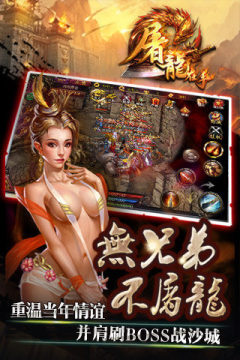 在手机短信了无意下载_0