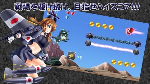 机男机娘狂想篇游戏大全_3