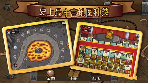 塔防之类的游戏_4