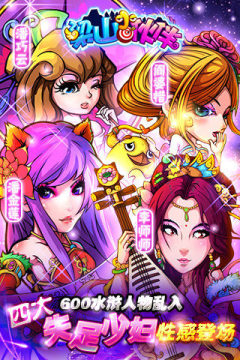 2019SUV销量排行榜_4
