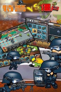 热门的大战僵尸游戏推荐下载_0