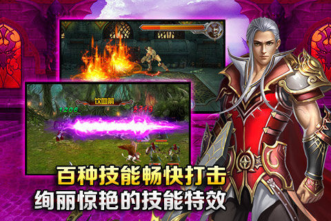 圣歌进游戏小技巧_8