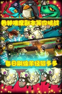 逃亡者的火种游戏_3