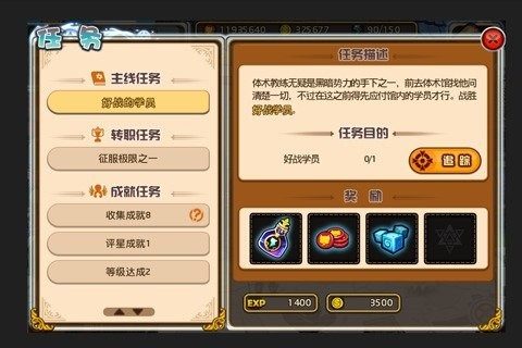 艾斯奥特曼的游戏_7
