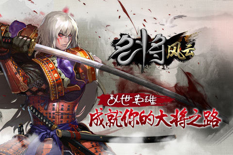 三国抓名将游戏有哪些2022_6