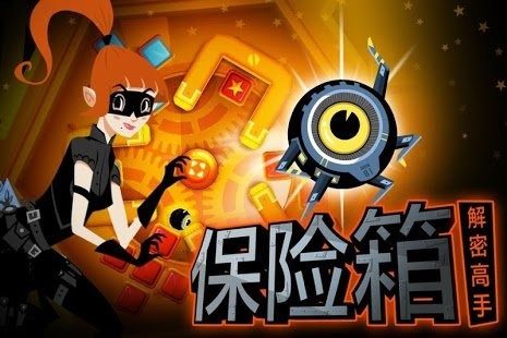 手游飞车高级宝箱碎片兑换_0