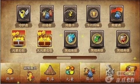 混沌之序幕下载_4