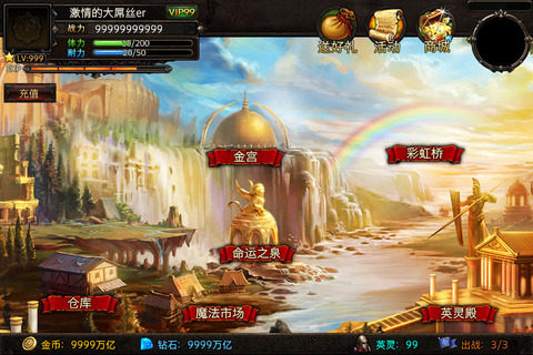 星之轨迹_3