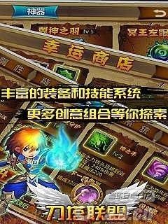 女神联盟2_0