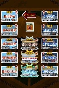 巨人_6