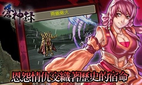 在哪里们下载牧神录_5