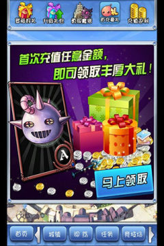 天天锤波利下载量_9