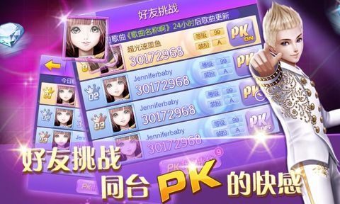 下载梦幻炫舞_1