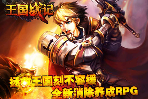 好玩游戏推荐手游版_4