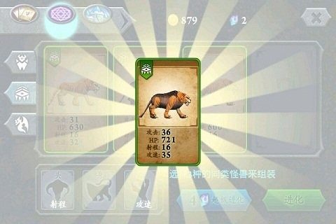 2022魔兽手游app盘点_1