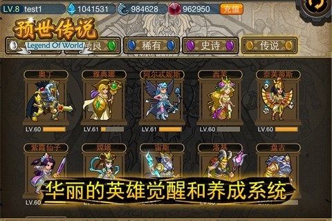 王国觉醒预下载_4
