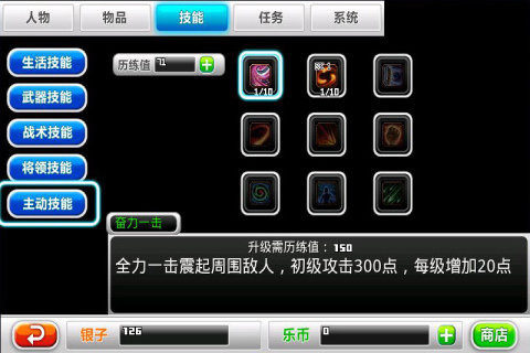 满江红阙游戏_0