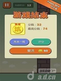世上最坑爹游戏9季14_9