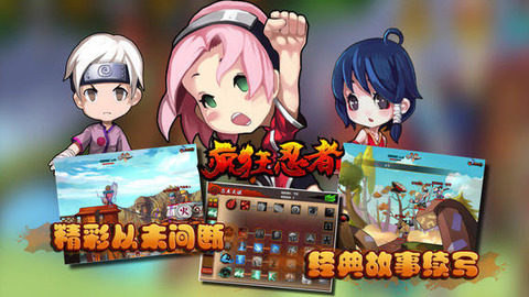 勇者大乱斗_0