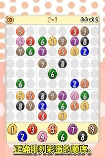 类似鸡宝厨房的游戏_6