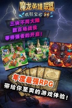 英雄联盟下载礼包领不了_9