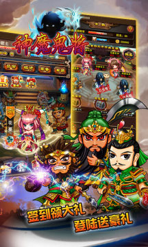电神魔鬼pc版下载_7