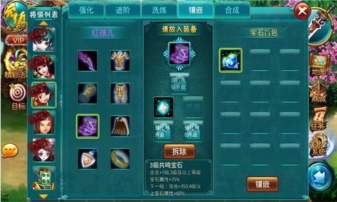 暗黑类西游游戏_4