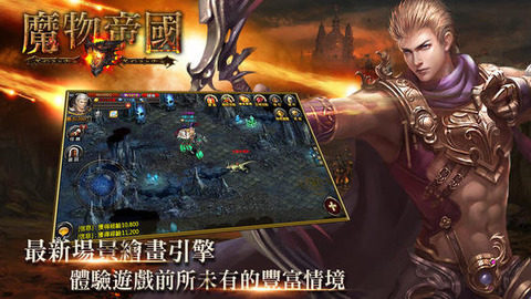 小小帝国修改版下载免费魔酒_5