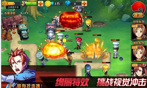 崩坏3武神排行_4