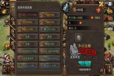 视天游戏_4