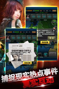 红警3类似的游戏_7