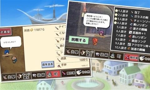 空岛战争游戏下载_1