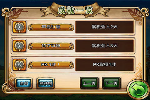 万万没想到下载_0