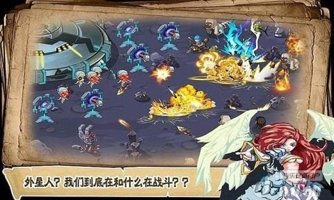 部落争霸下载_9