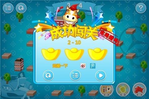 决战13周年版手游版_3