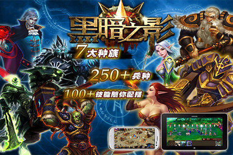 黑暗之魂2mod_8