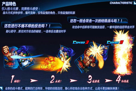 奥特银河格斗新生代英雄下载_5