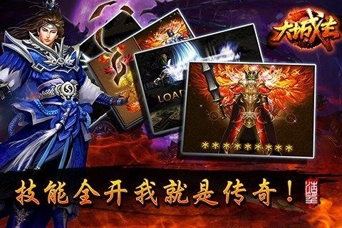 类似大城主的游戏_6